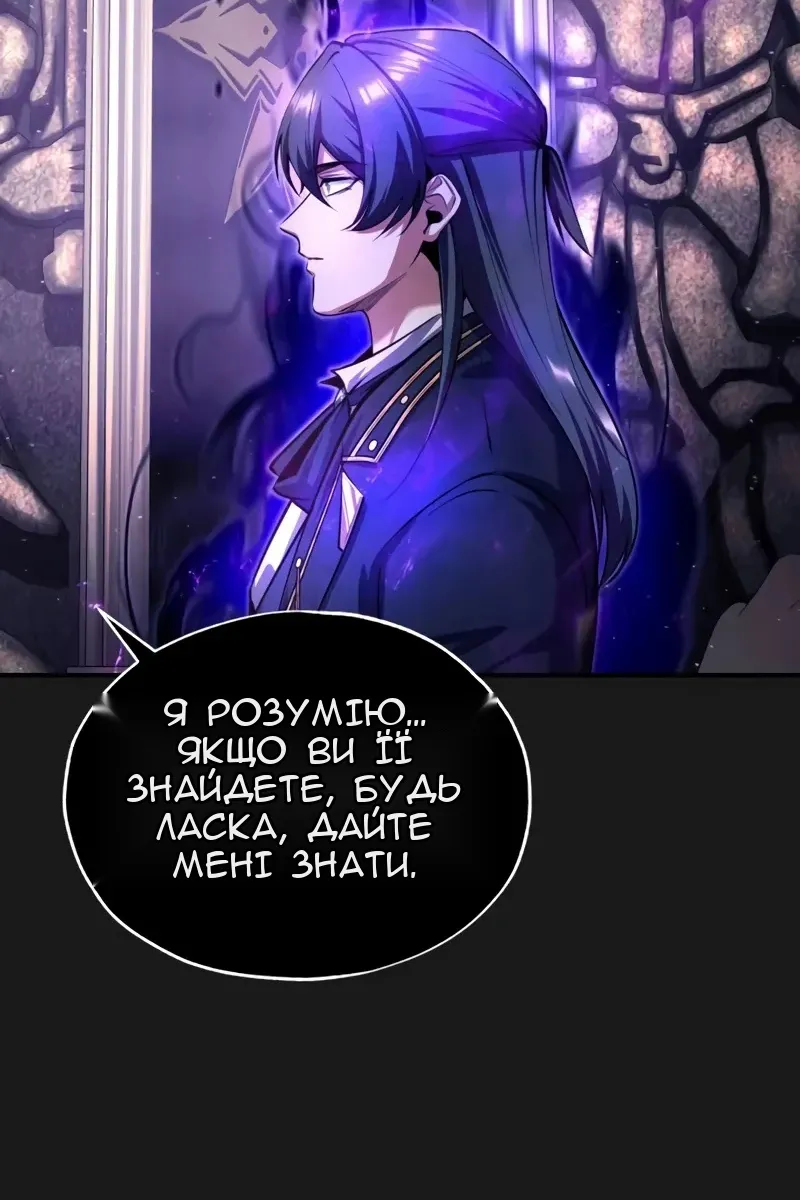 Сторінка 84