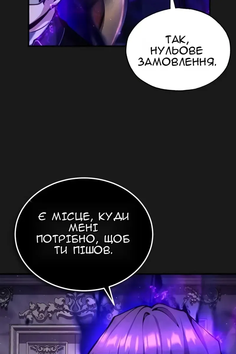 Сторінка 89