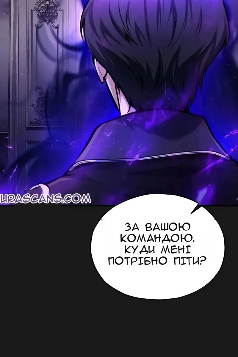 Сторінка 90