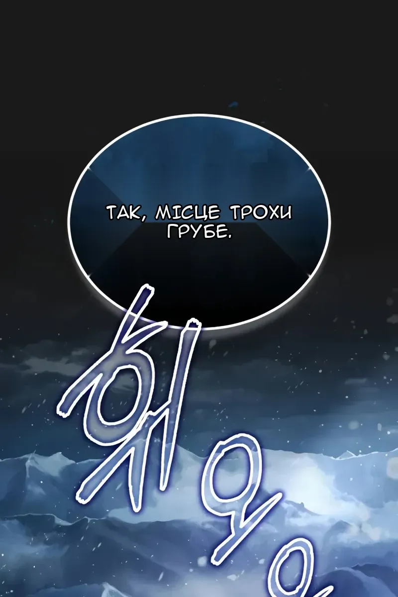 Сторінка 91