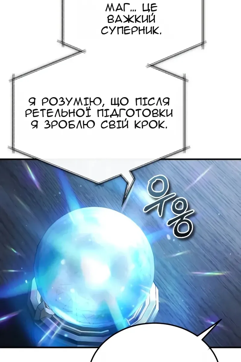 Сторінка 94