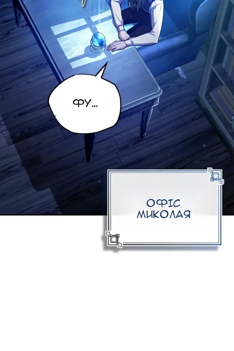 Сторінка 96