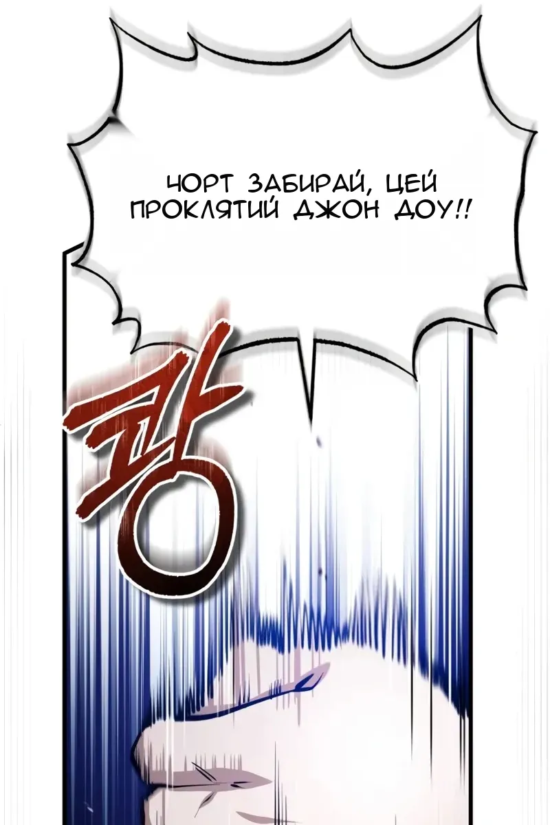 Сторінка 97