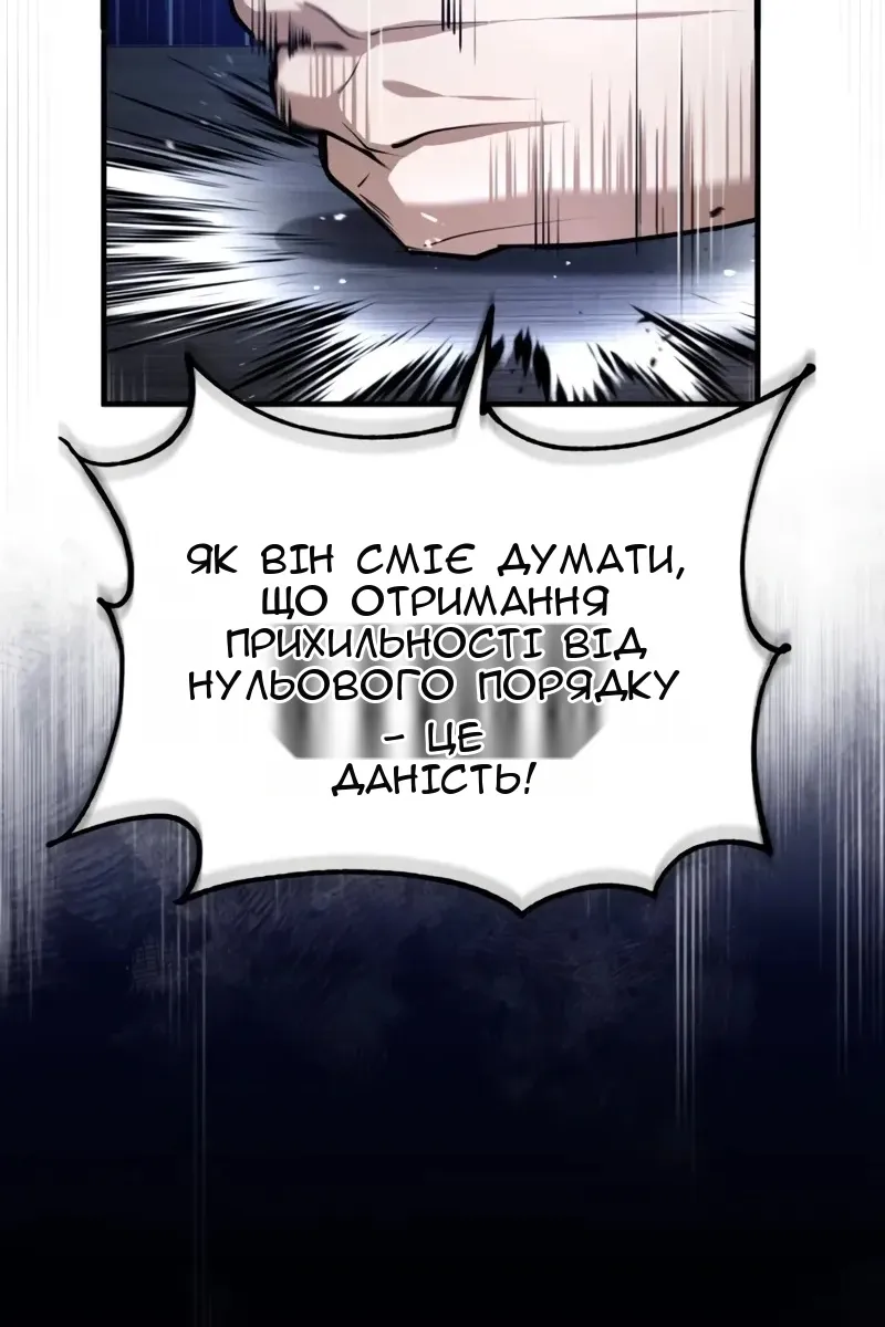 Сторінка 98