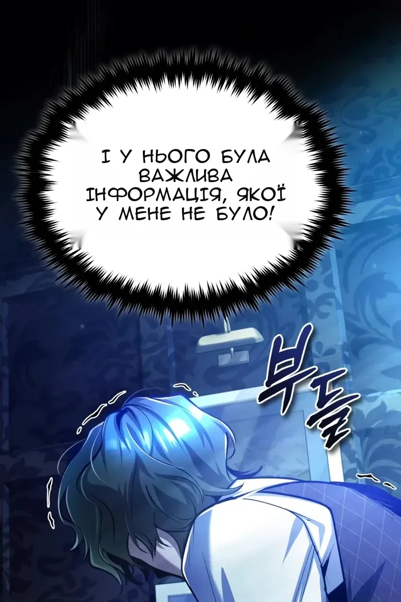 Сторінка 99
