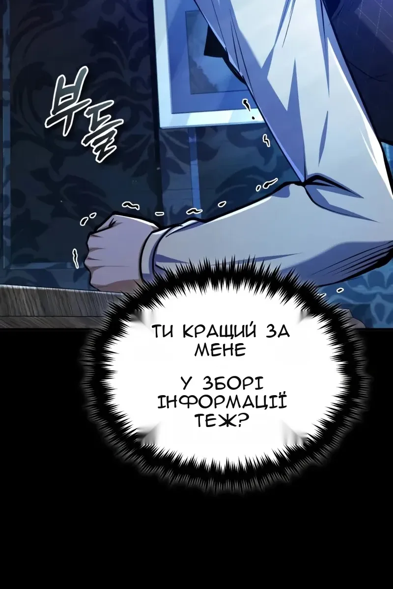 Сторінка 100