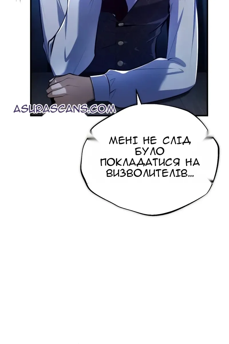 Сторінка 103