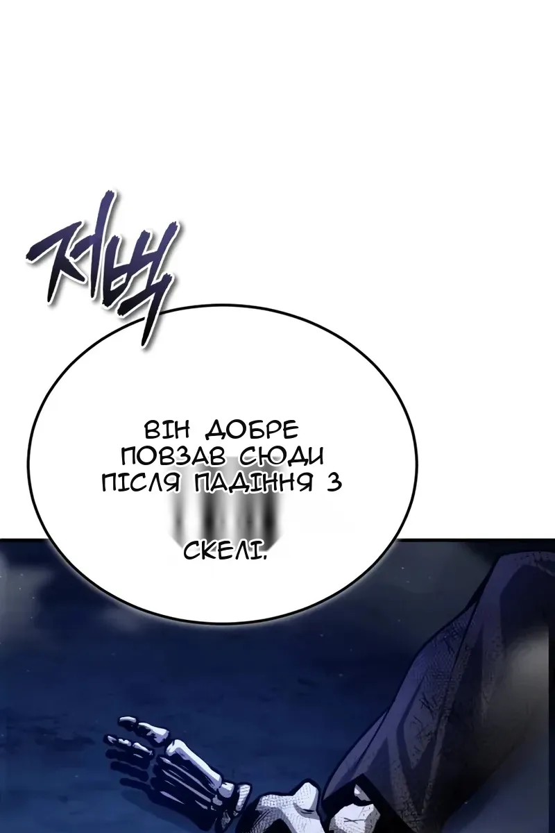 Сторінка 114