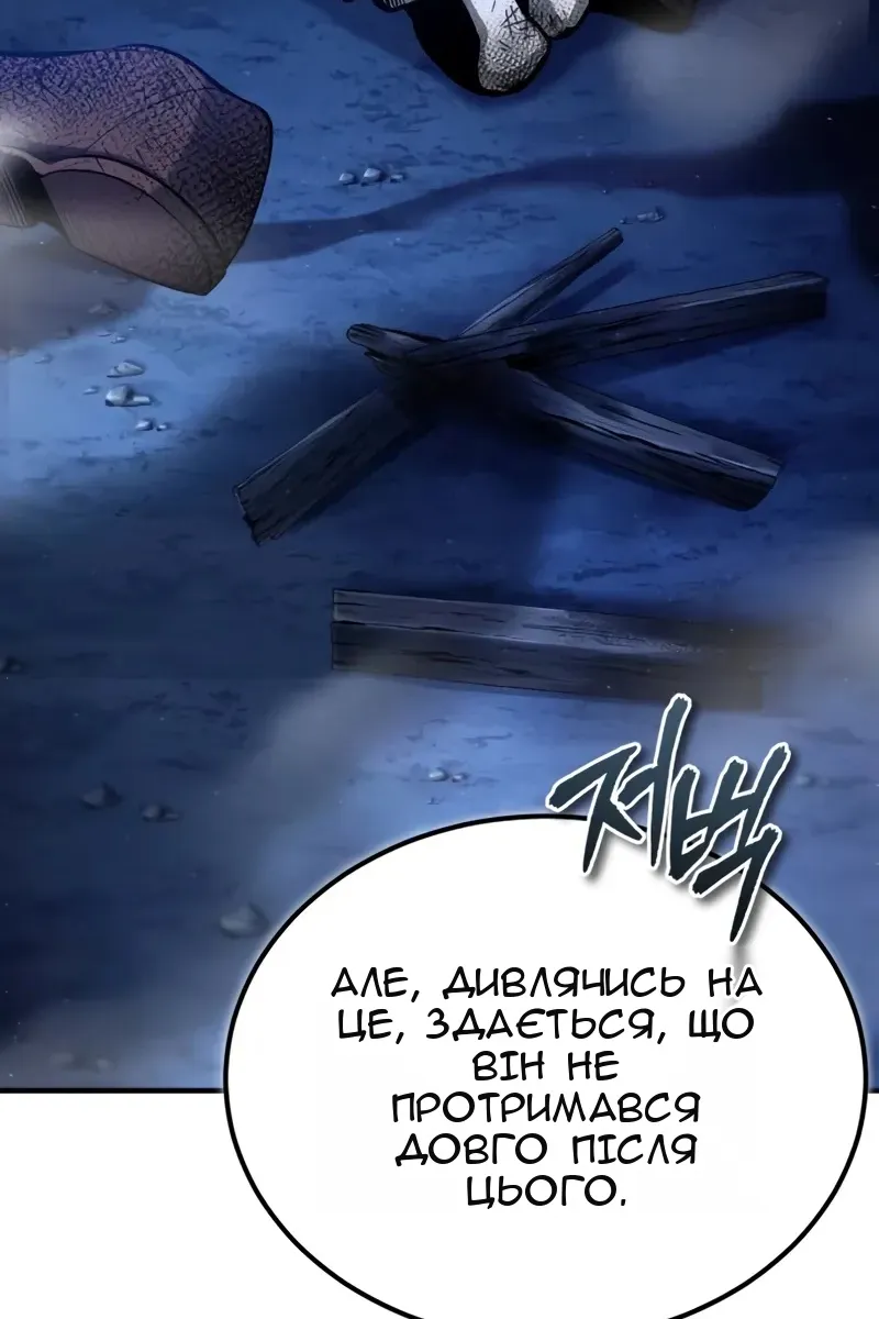 Сторінка 115
