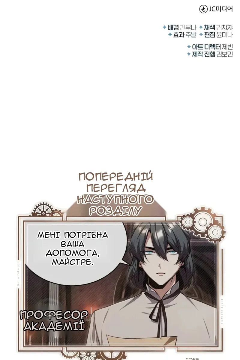 Сторінка 120