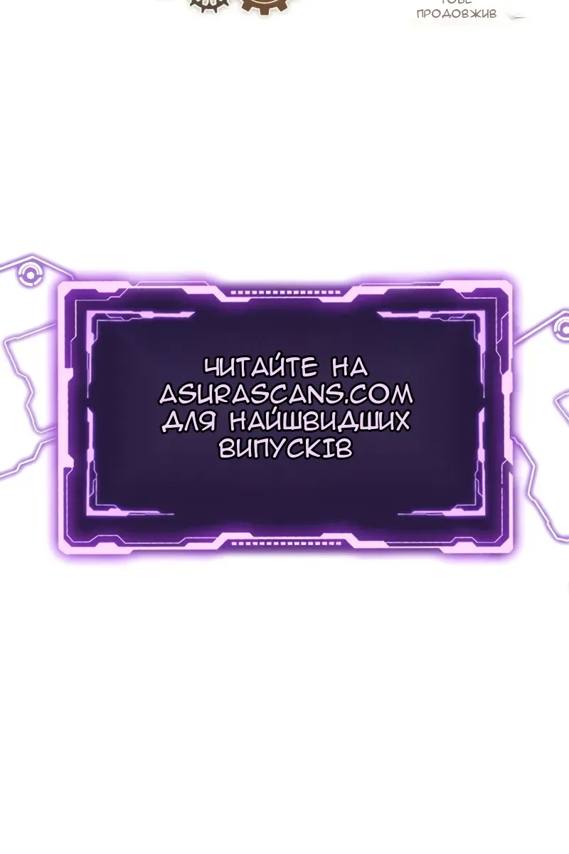 Сторінка 121