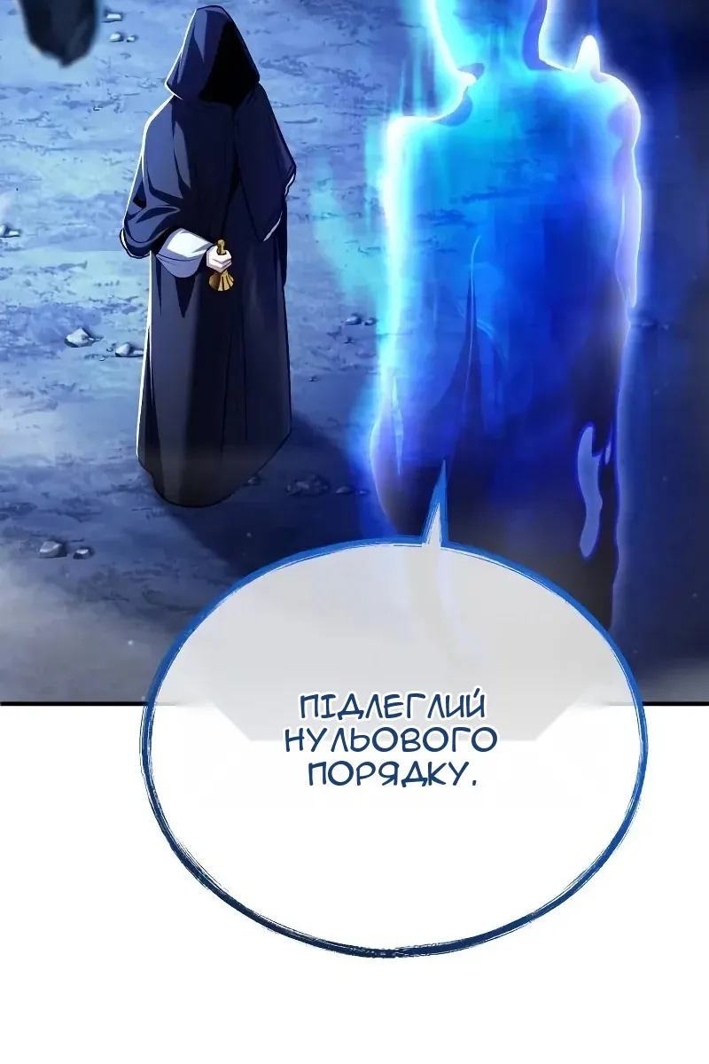 Сторінка 11