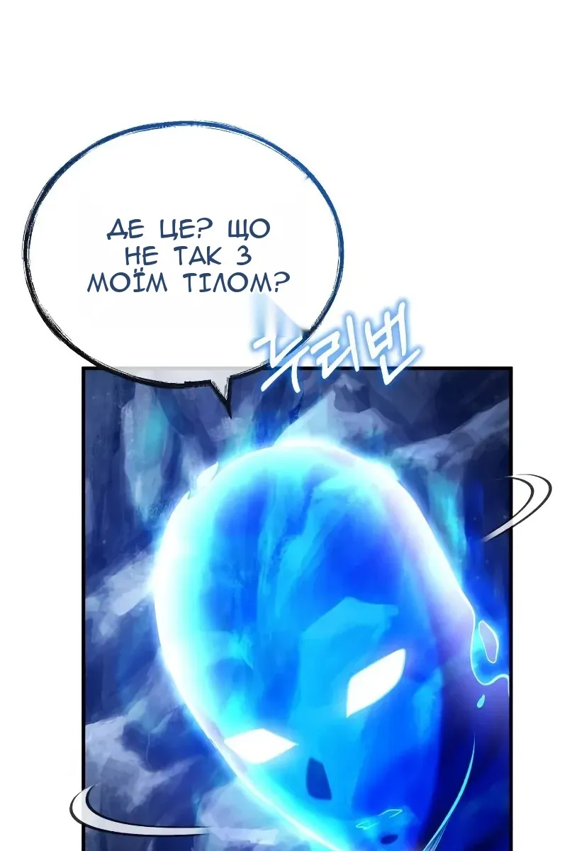 Сторінка 12