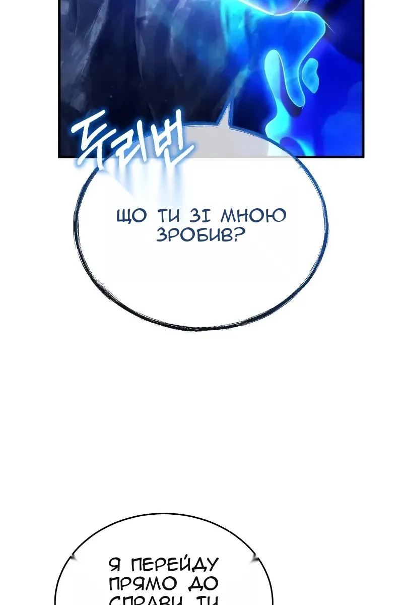 Сторінка 13