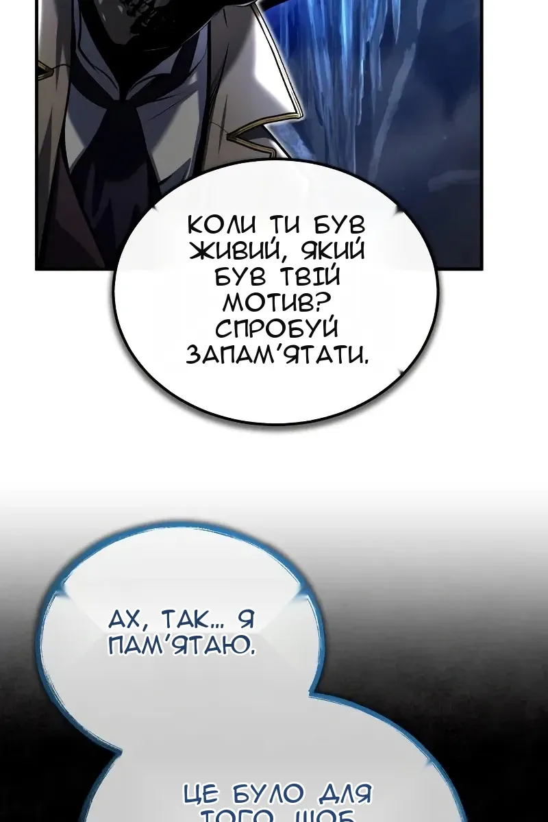 Сторінка 16