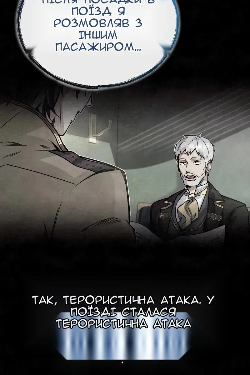 Сторінка 19