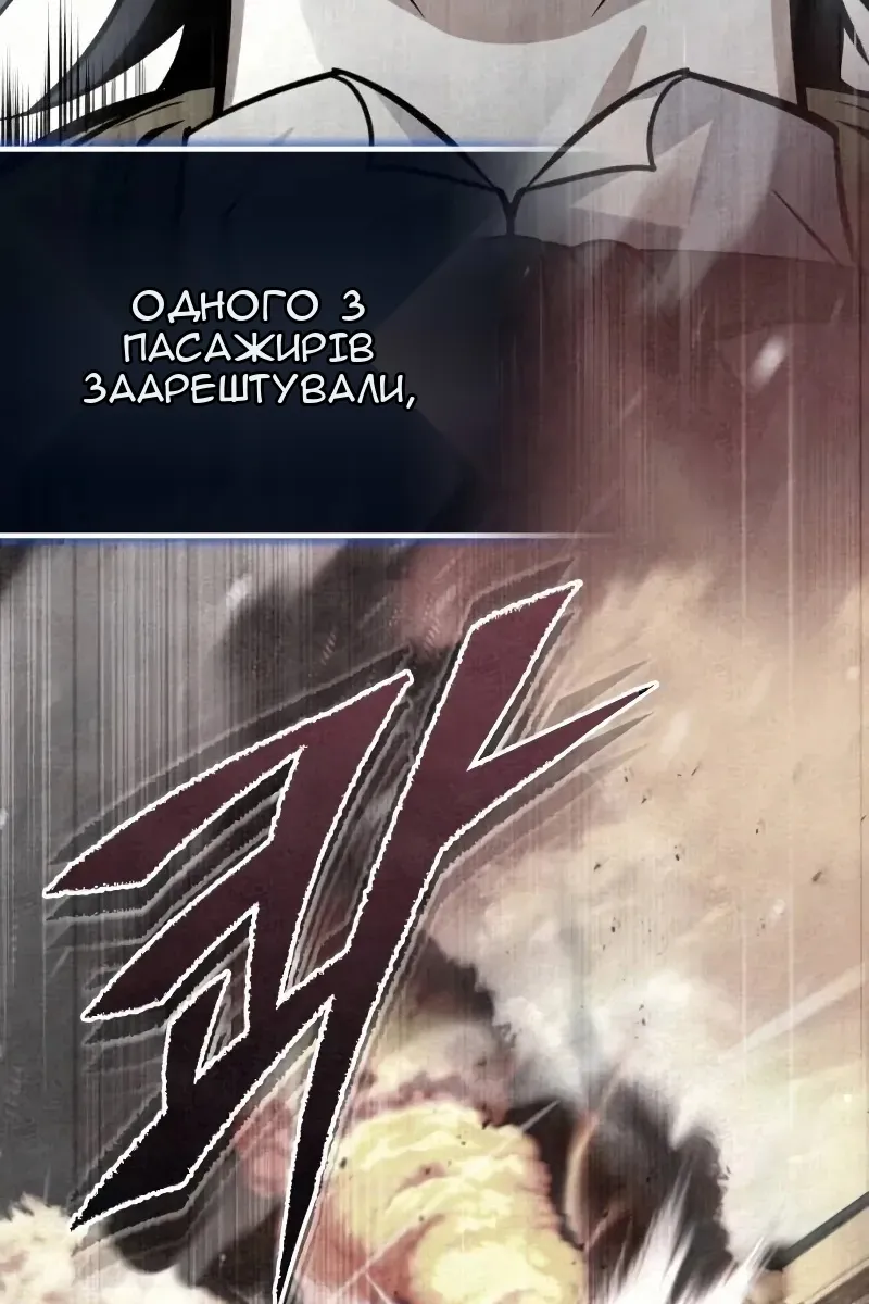 Сторінка 21