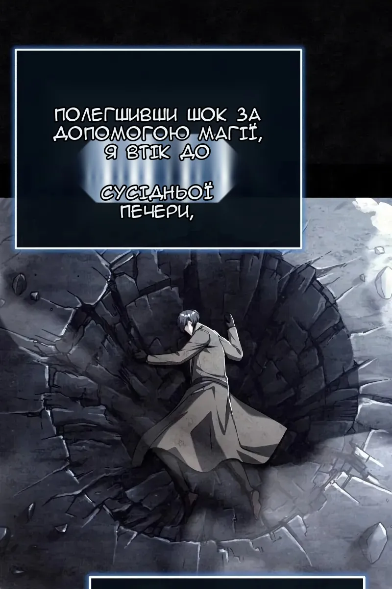 Сторінка 23