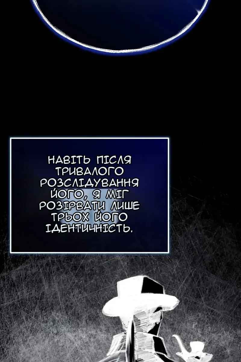 Сторінка 29