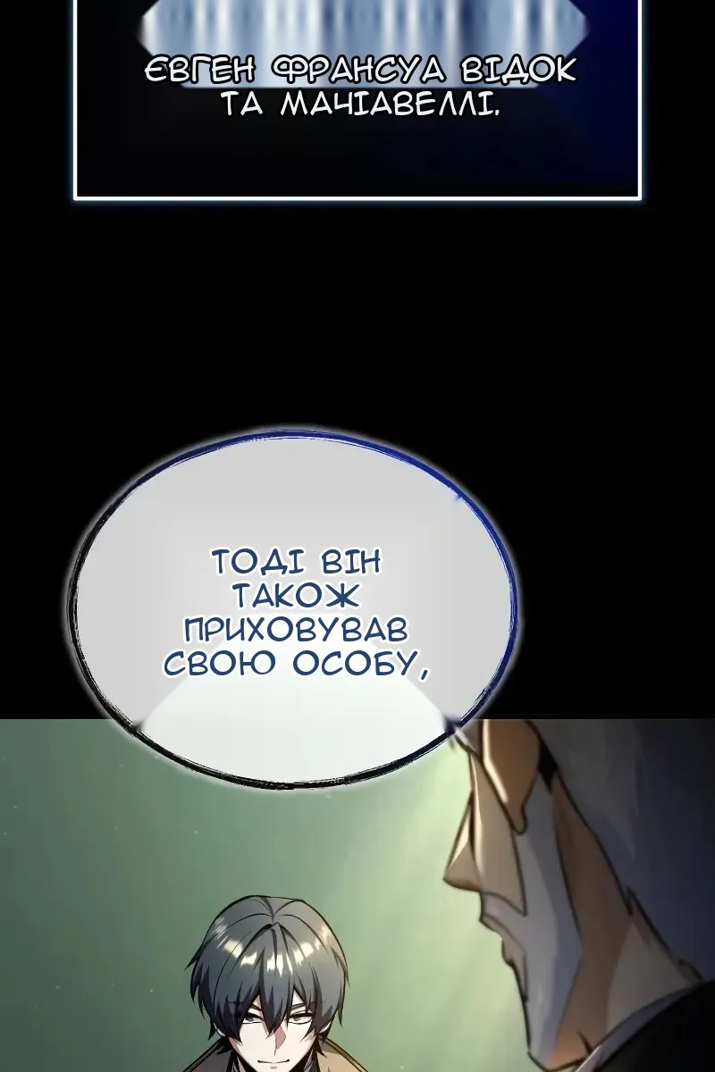 Сторінка 31