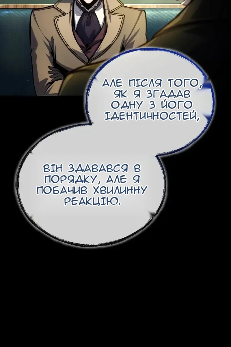 Сторінка 32