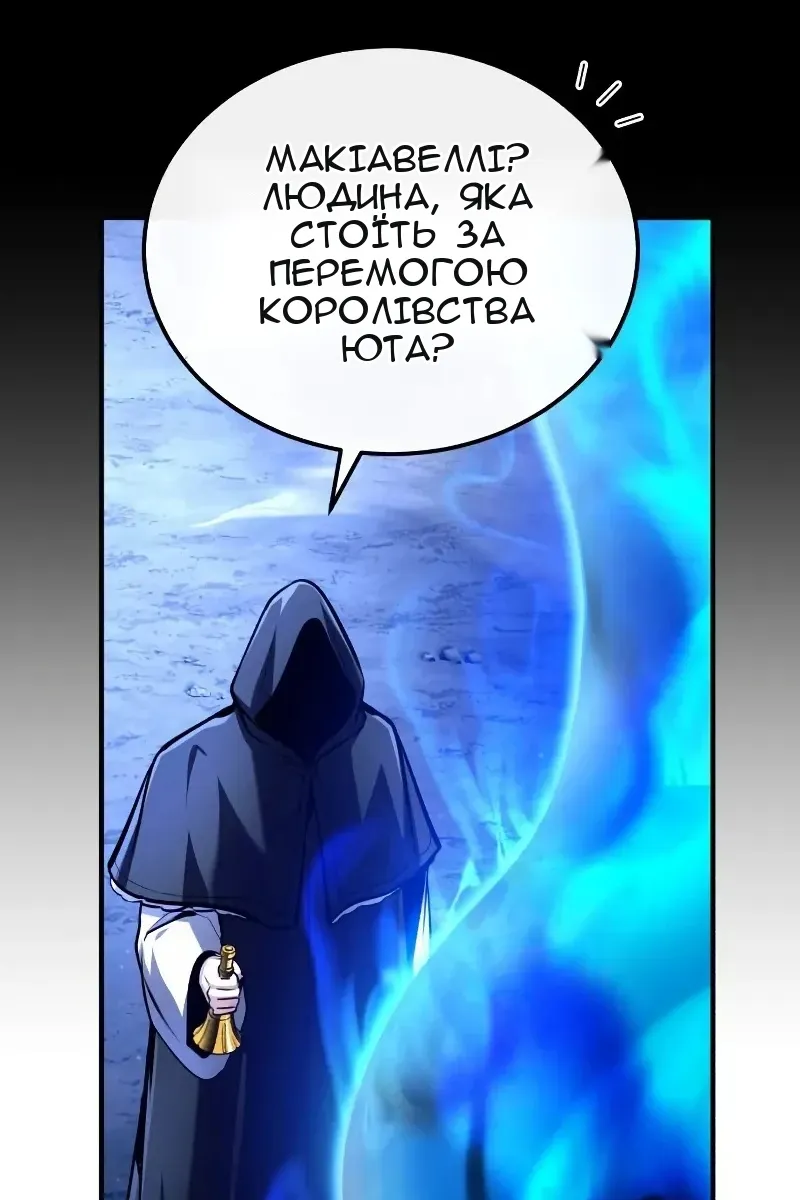 Сторінка 33