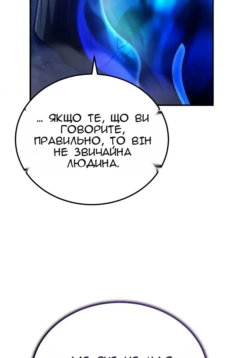 Сторінка 34