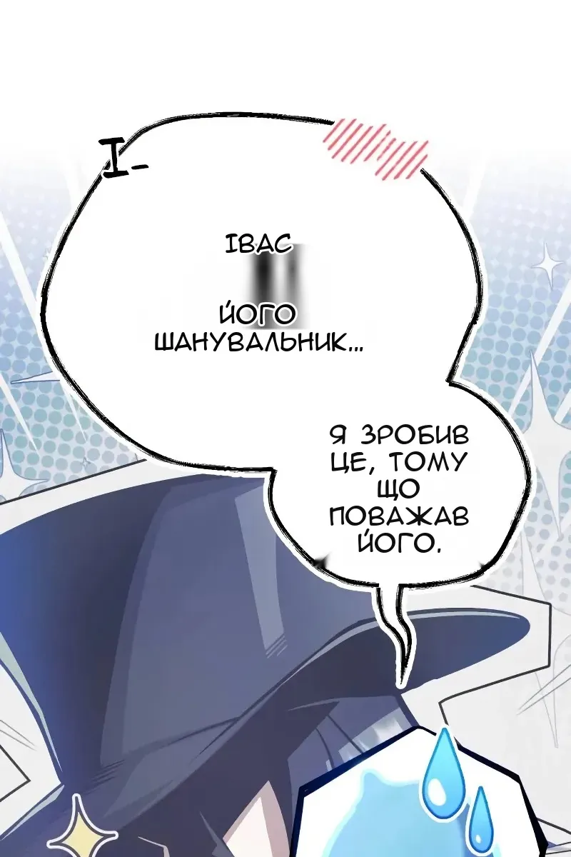 Сторінка 40