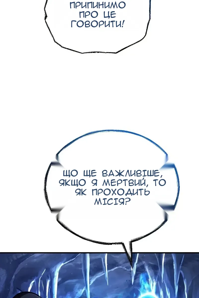 Сторінка 43