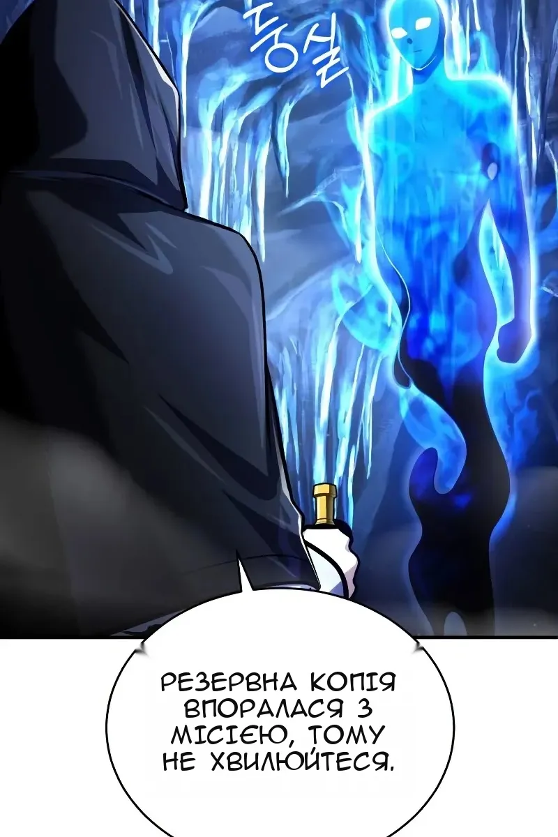 Сторінка 44