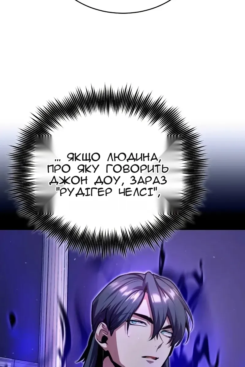 Сторінка 45
