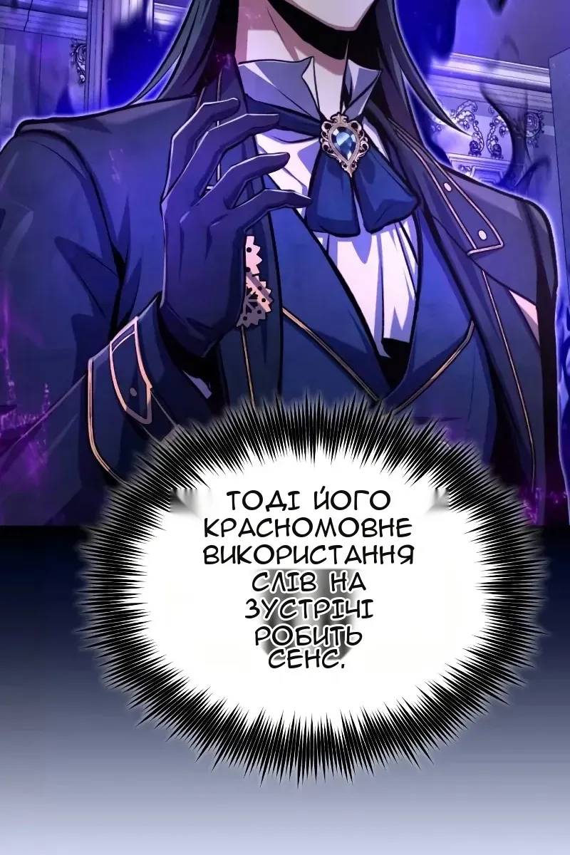 Сторінка 46