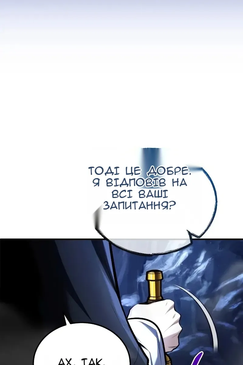 Сторінка 47