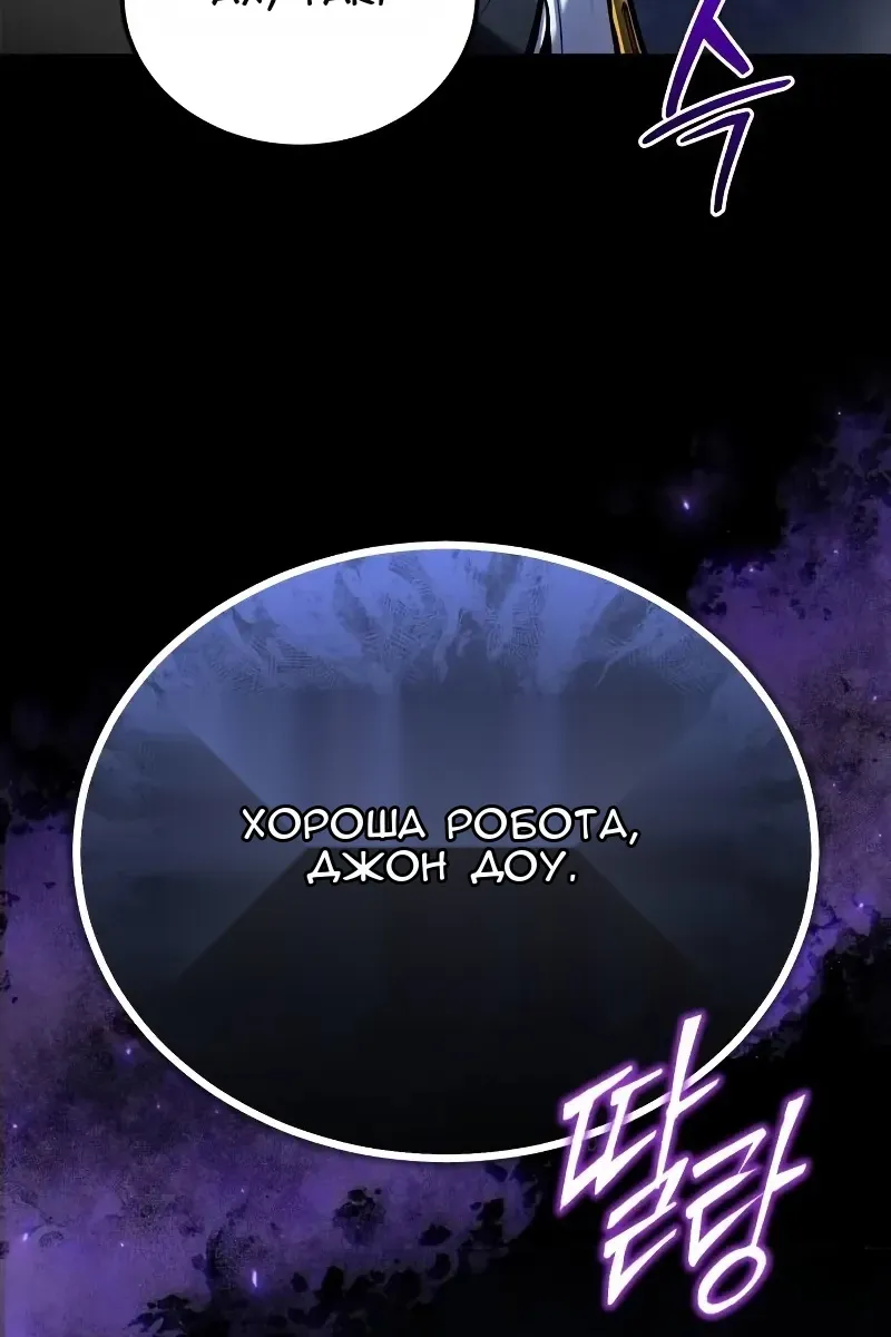 Сторінка 48