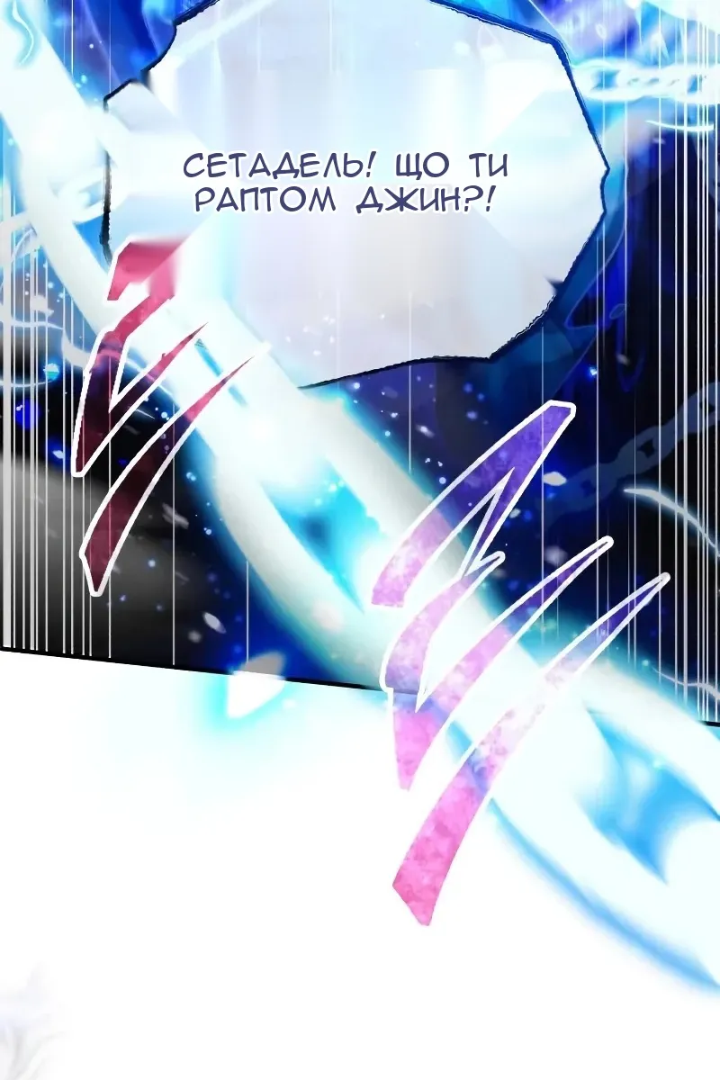 Сторінка 51