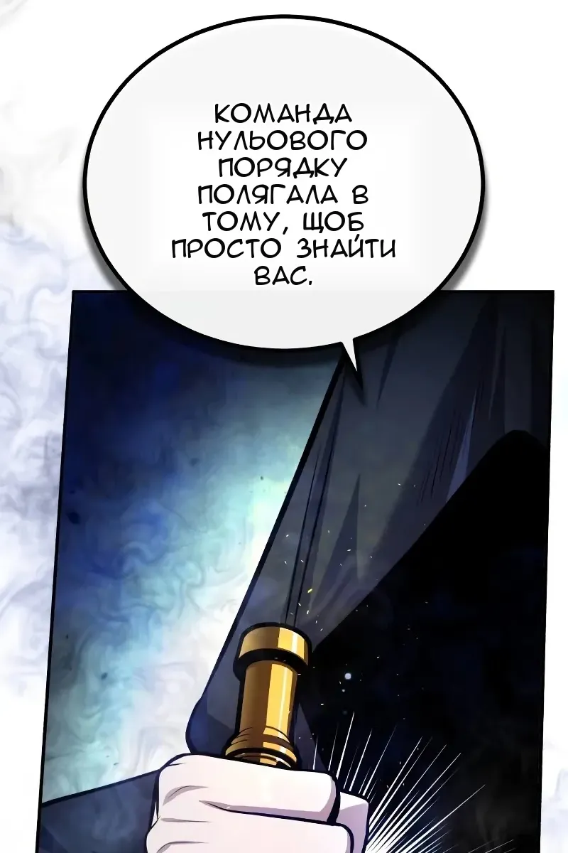 Сторінка 52