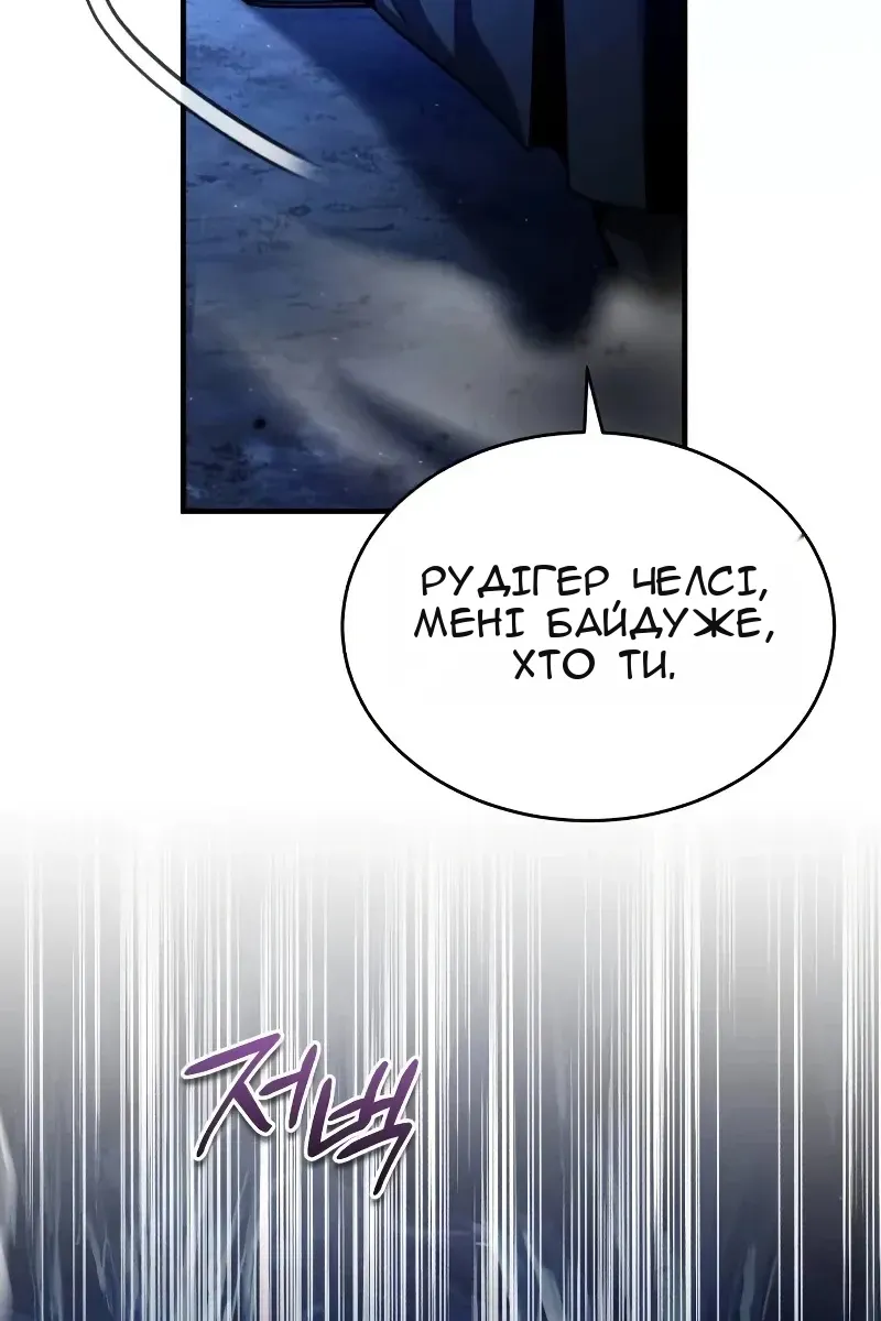 Сторінка 60