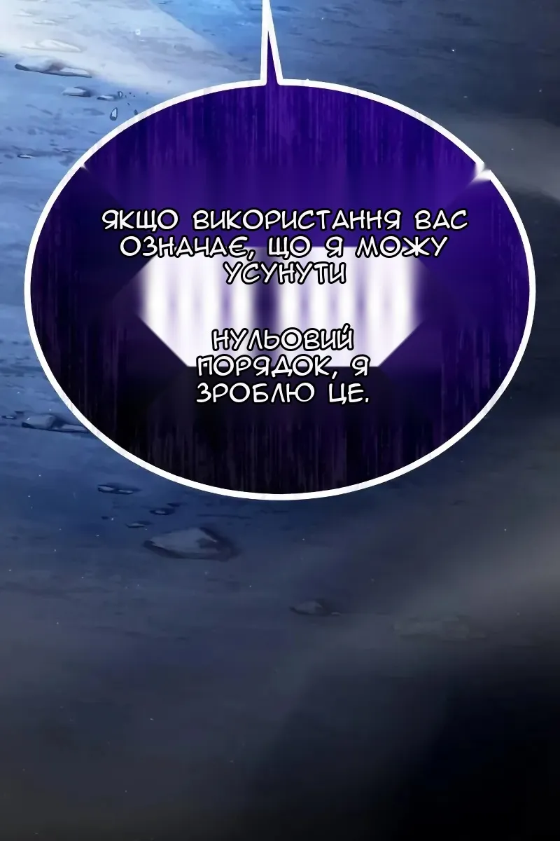 Сторінка 63