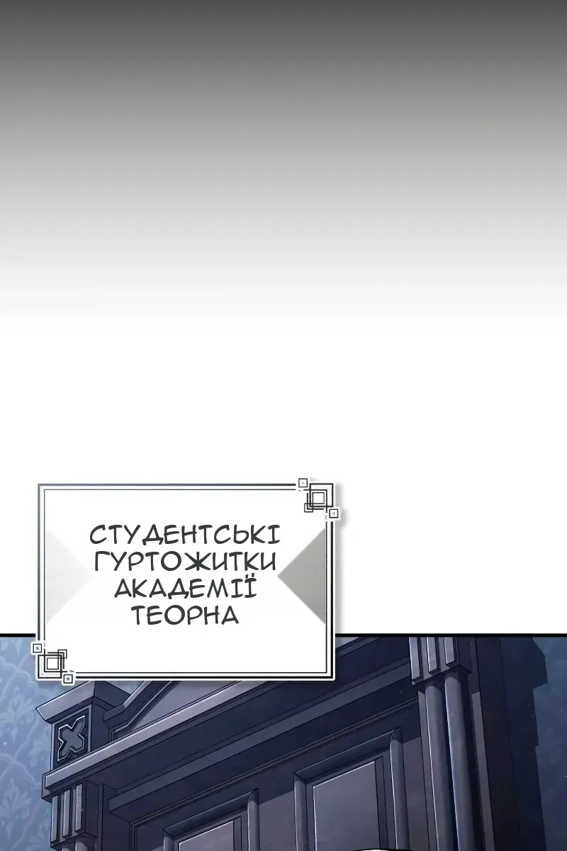 Сторінка 66