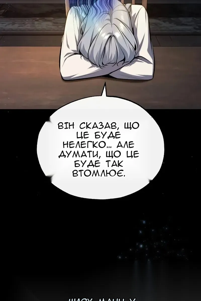 Сторінка 68