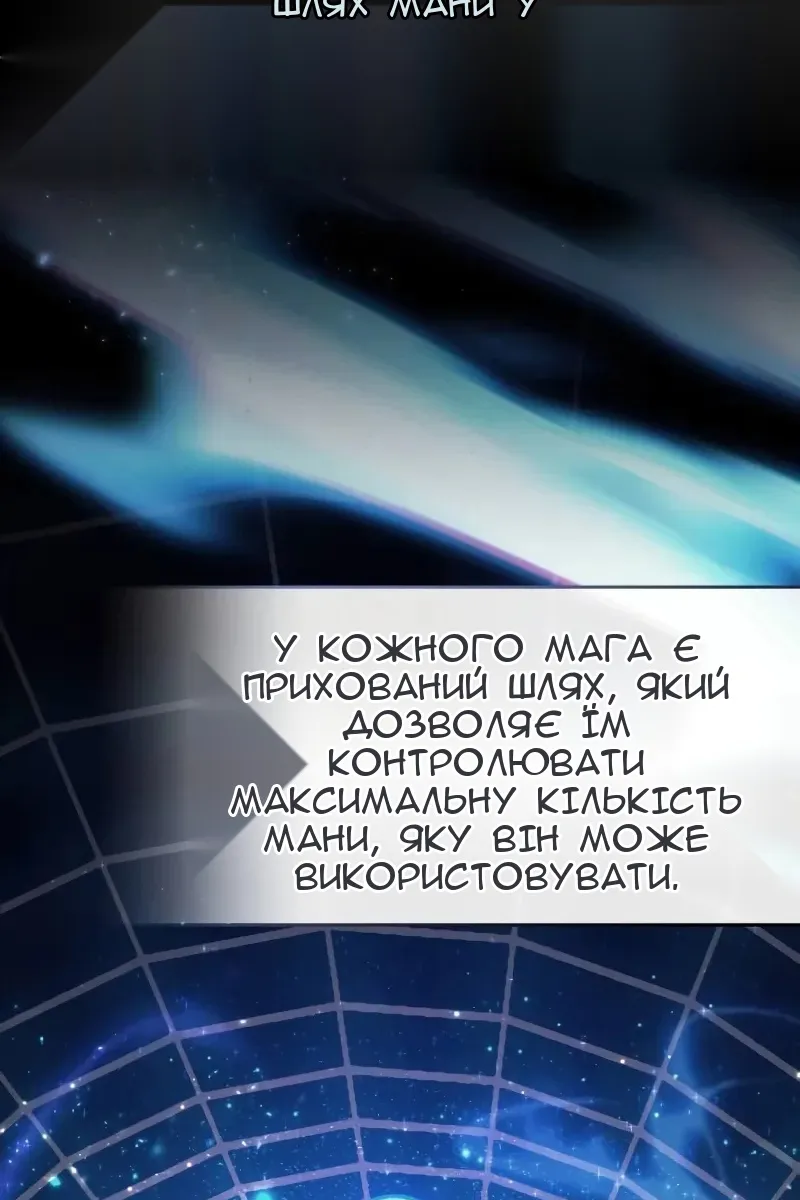 Сторінка 69