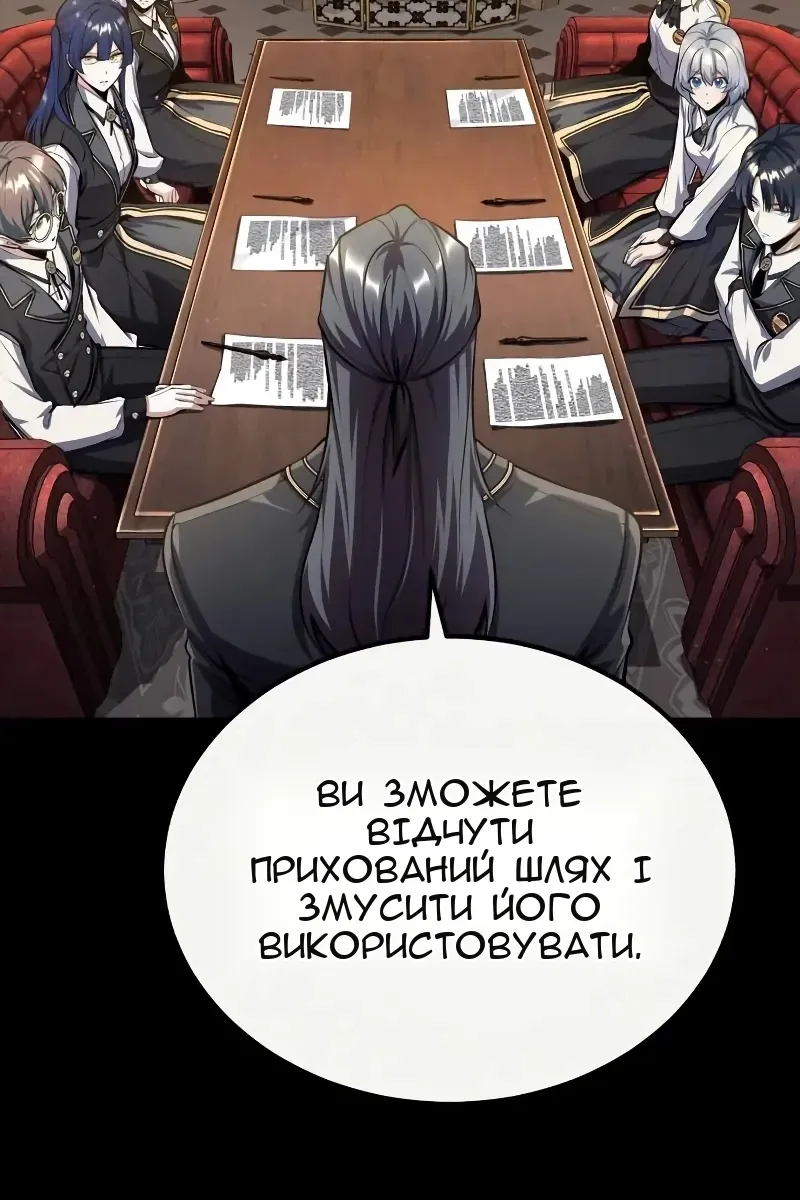 Сторінка 72