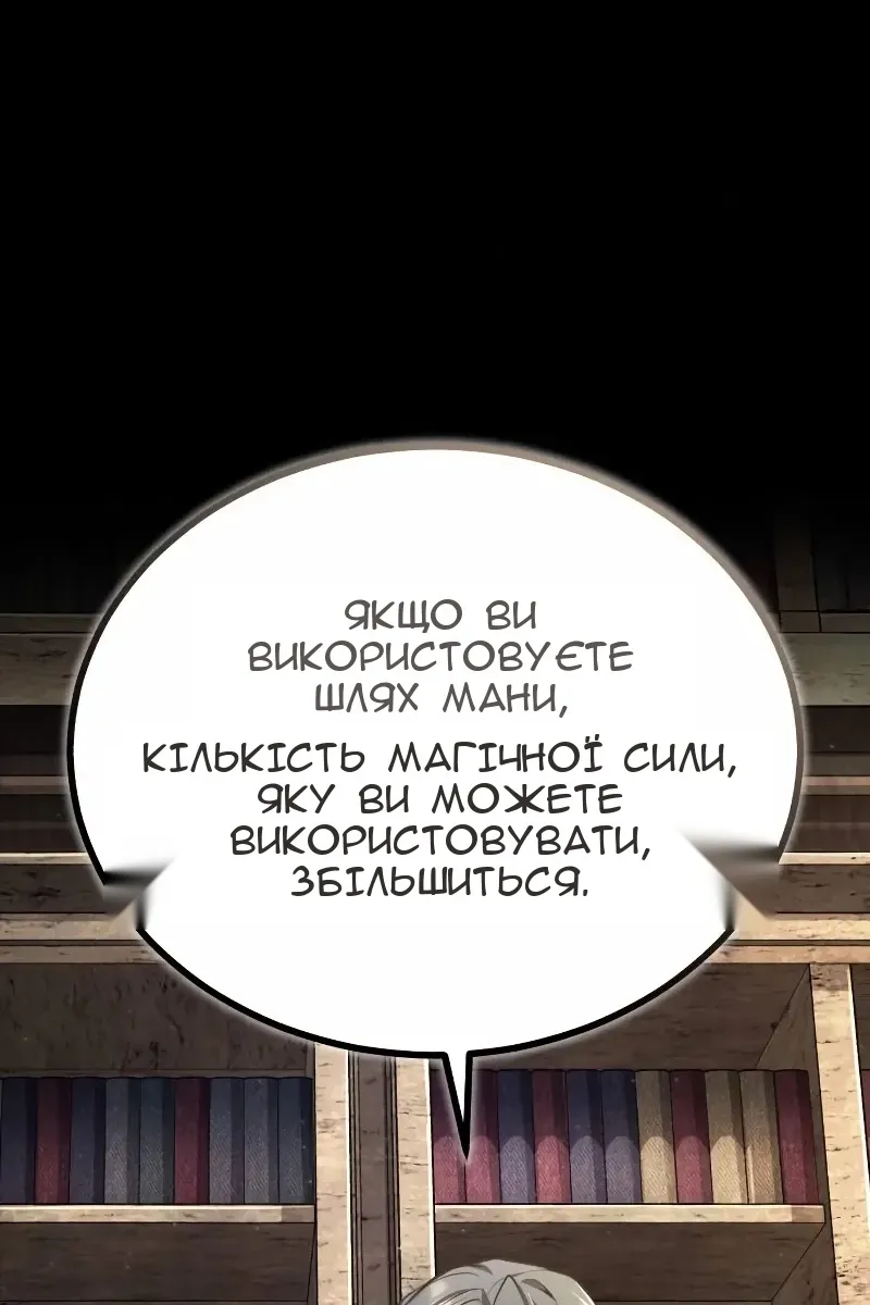 Сторінка 73