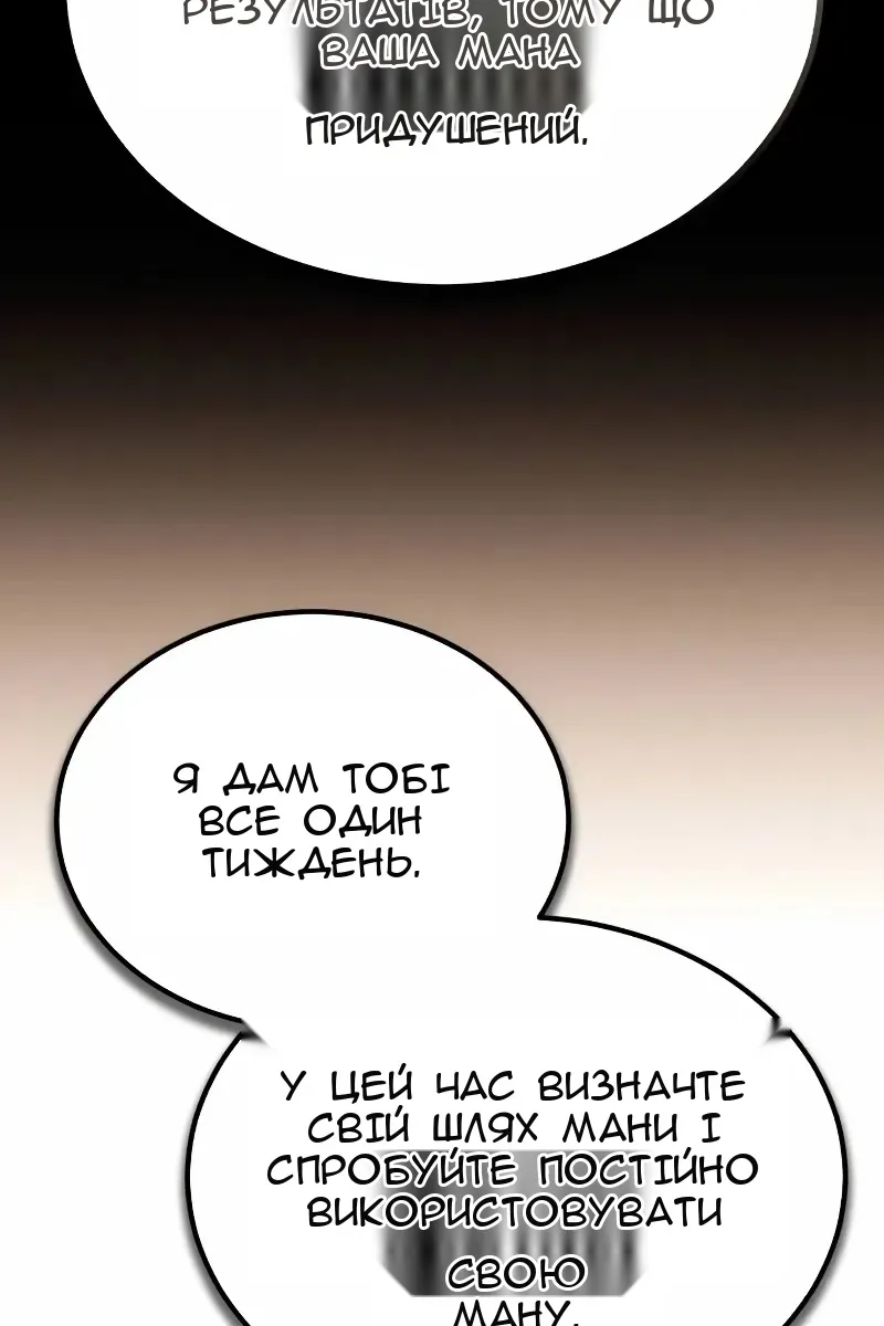 Сторінка 75