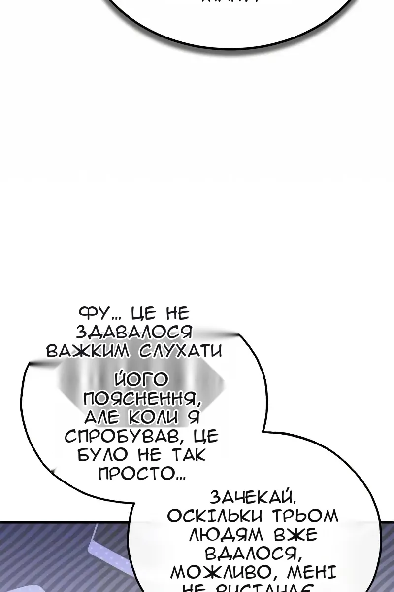 Сторінка 76
