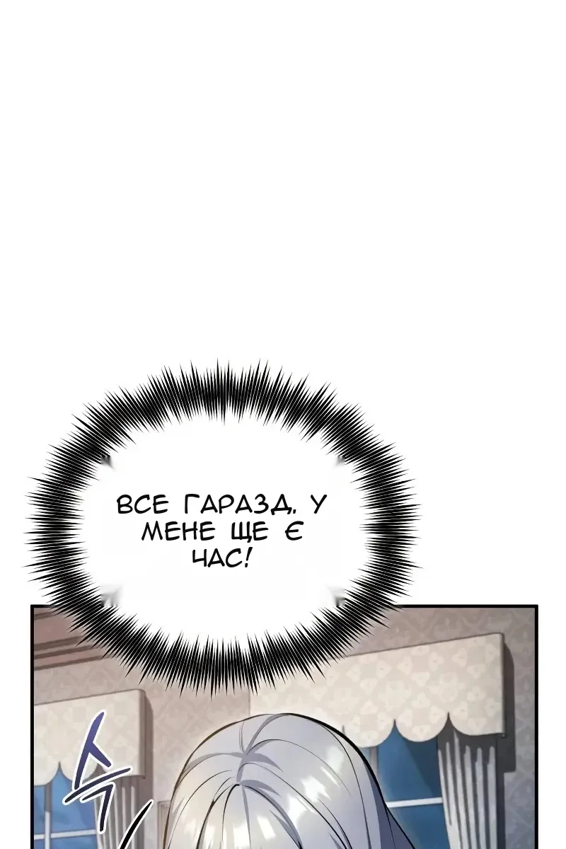 Сторінка 78