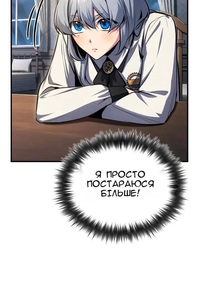 Сторінка 79