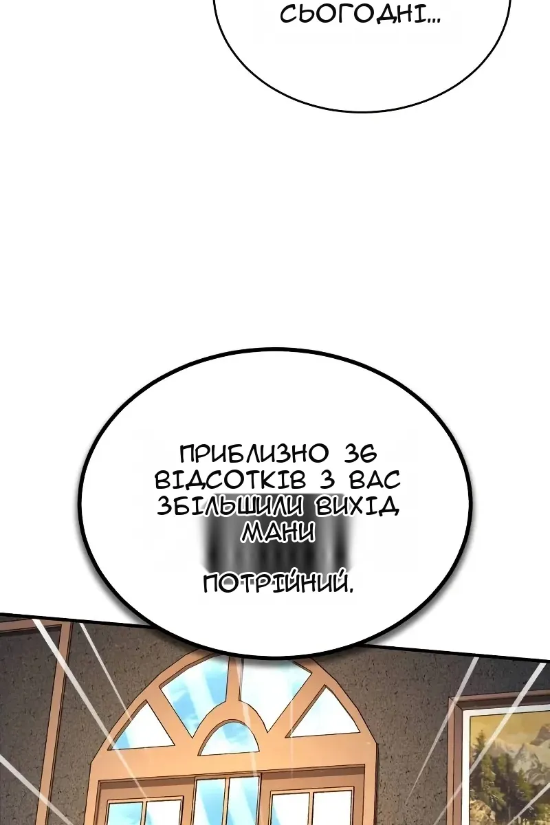 Сторінка 83