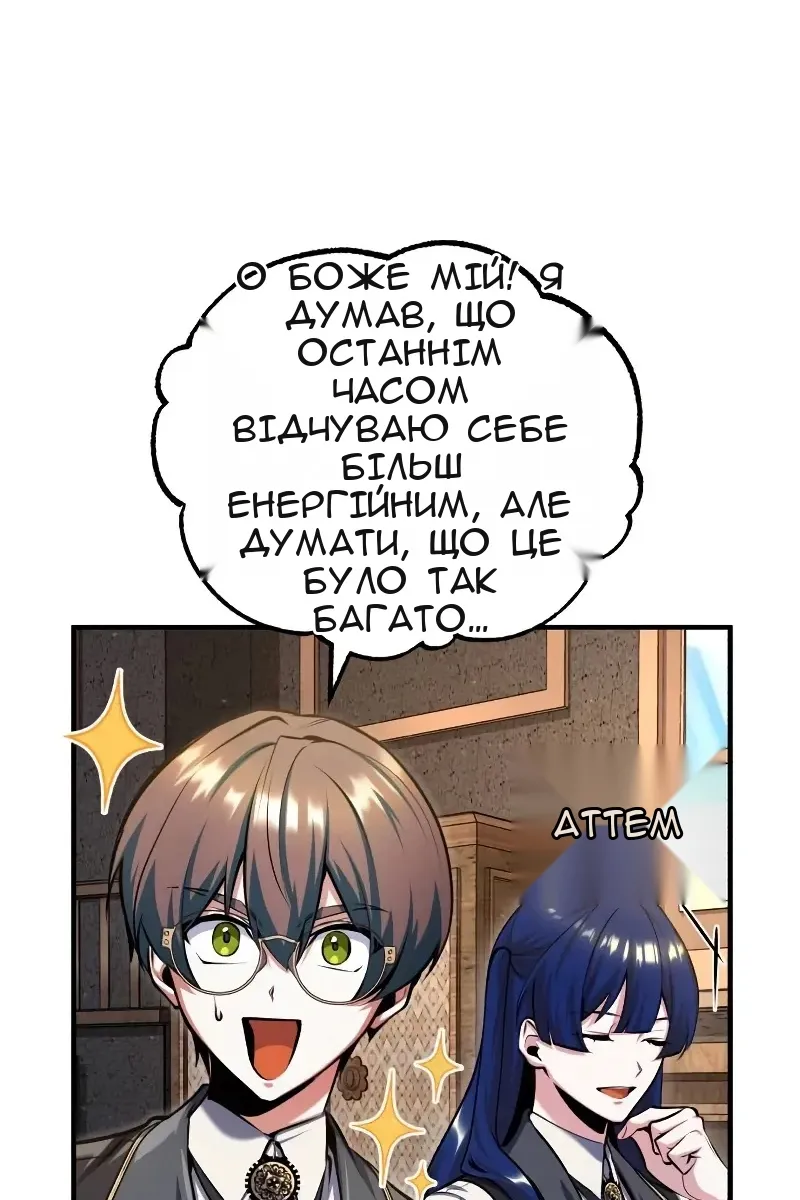 Сторінка 85
