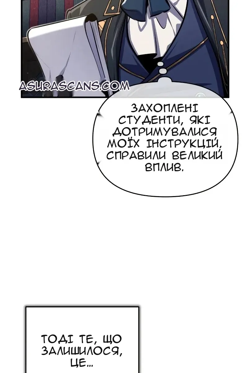 Сторінка 89
